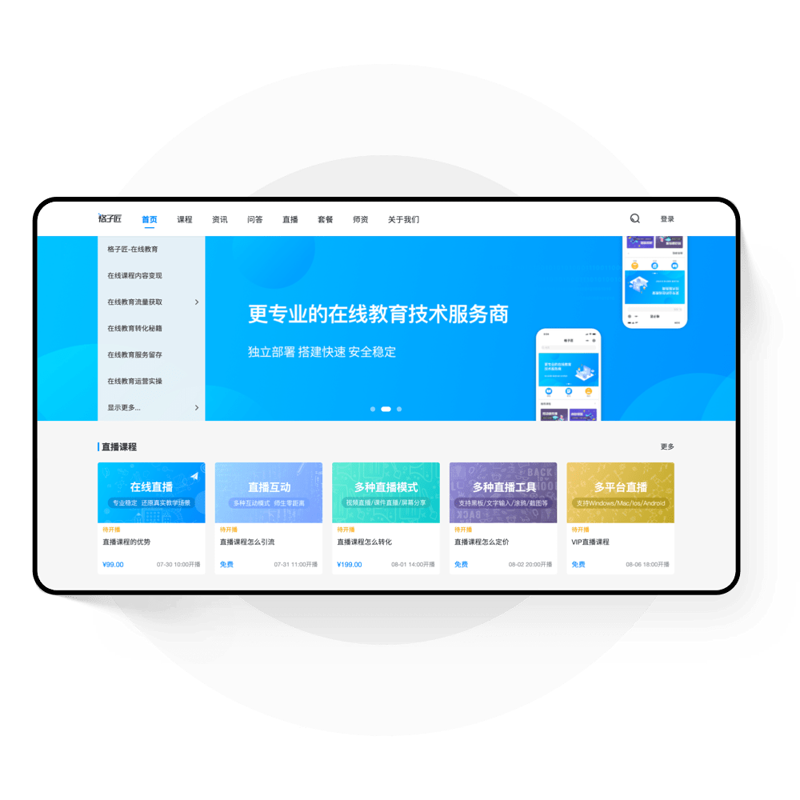 古兰经在线学习：如何选择合适的学习资源？