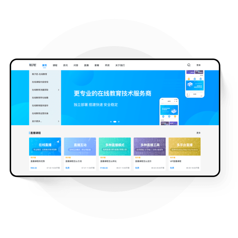 如何在聚识网络工作室学习英语？