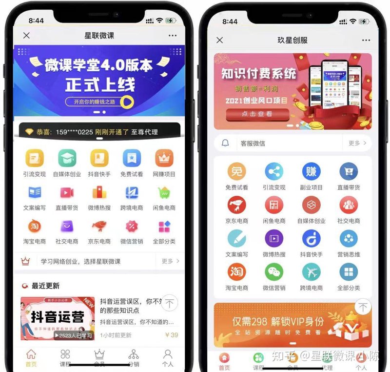在线学英语怎么说